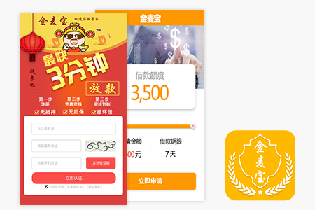 金麦宝
