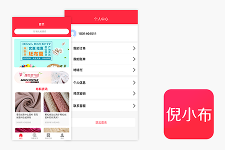 倪小布找车端